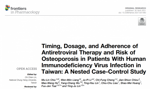 百聯醫學編譯 - 