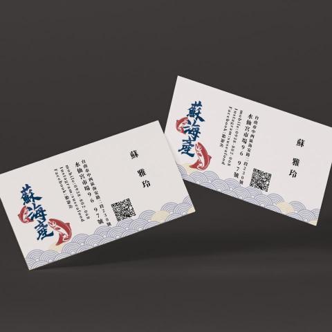 㦡。設計個人工作室 - 