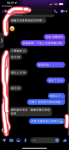 邱宥然 - 家長回饋