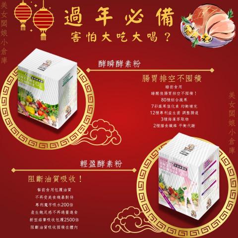 黃因音 - 產品廣告圖