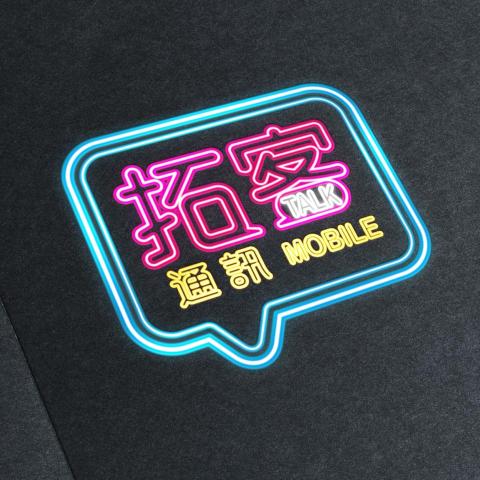 㦡。設計個人工作室 - 品牌Logo設計