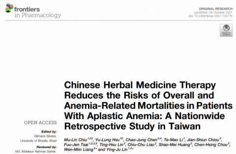 百聯醫學編譯 - 