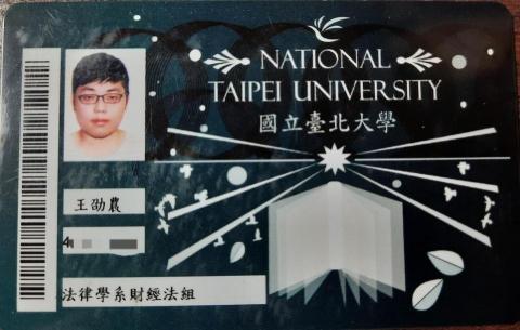 王劭農 /國高中數理家教 - 台北大學法律系在學