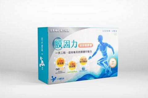 Michelle Huang - 保健品商品包裝設計