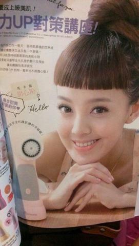 Miuchen 2 Make up 陳品妤 - 保養 雜誌