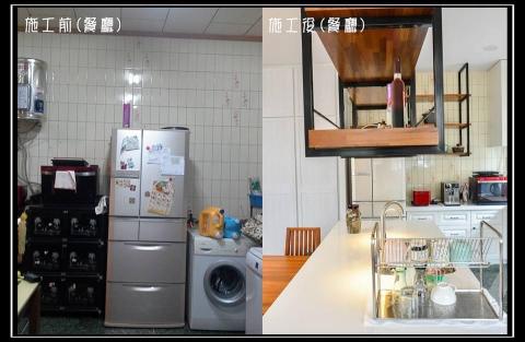 藝美系統裝修 - 老屋翻新-新港何宅6
