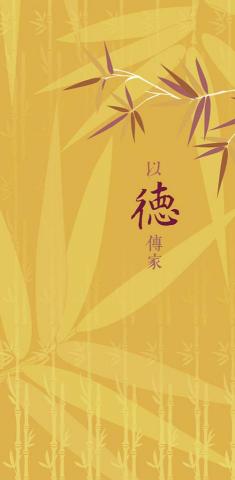 早道 個人設計接案 - 紅包袋設計