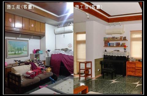 藝美系統裝修 - 老屋翻新-新港何宅10