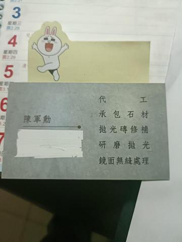 美容師傅 美容師傅