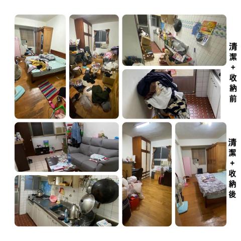 真心清潔工作室 - 