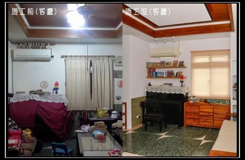 藝美系統裝修 -  老屋翻新-新港何宅9