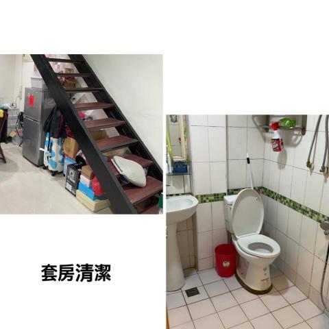 真心清潔工作室 - 