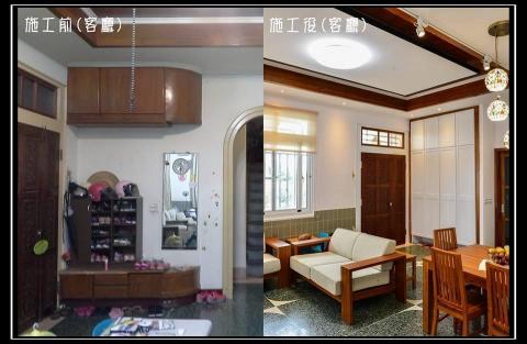 藝美系統裝修 - 老屋翻新-新港何宅11