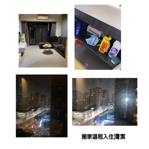 真心清潔工作室 - 