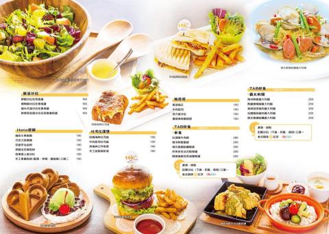 半透明設計事務所 - tab早午餐店菜單背面,菜色現場拍攝與菜單設計! 半透明設計事務所 - tab早午餐店菜單背面,菜色現場拍攝與菜單設計!