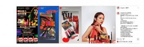 謝小姐 - 流行彩妝公關與KOL操作