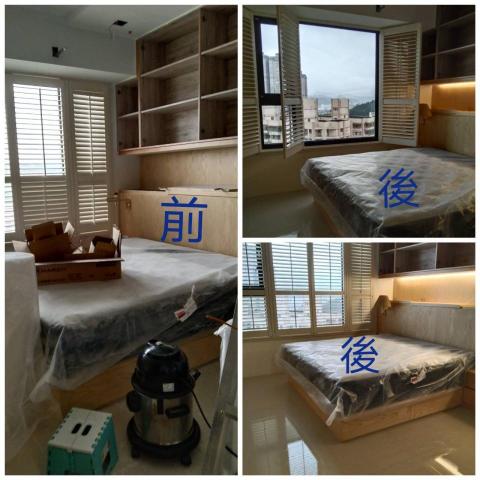 采屋有限公司 - 裝修清潔 采屋有限公司 - 裝修清潔