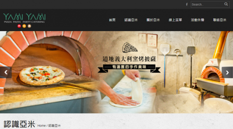 腳印資訊有限公司 - YAMIYAMI | 亞米亞米歐風餐坊

使用 WordPress 支援 RWD，可依不同裝置的螢幕尺寸（PC、行動裝置），自動呈現對應的版型。

網址：www.bobatea.com.tw