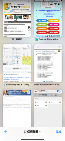 小雨老師 - 手機標籤頁內盡是學生的教材及補充資料。