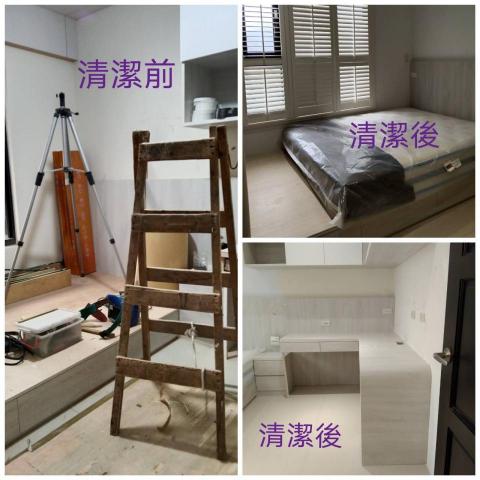 采屋有限公司 - 裝修清潔 采屋有限公司 - 裝修清潔