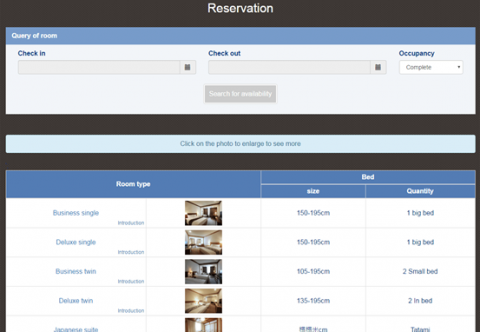 腳印資訊有限公司 - 【線上訂房】前台 - 英文語系