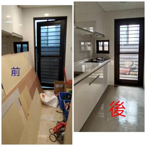 采屋有限公司 - 裝修清潔 采屋有限公司 - 裝修清潔