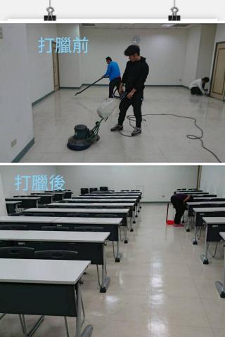 采屋有限公司 - 地板清潔 采屋有限公司 - 地板清潔