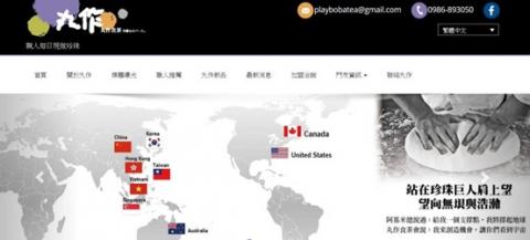 腳印資訊有限公司 - 使用 WordPress 支援 RWD、多國語系，可依不同裝置的螢幕尺寸（PC、行動裝置），自動呈現對應的版型。

網址：www.greenart.com.tw
