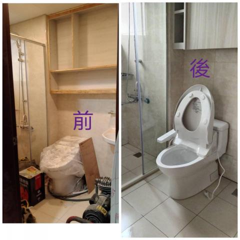 采屋有限公司 - 裝修清潔 采屋有限公司 - 裝修清潔