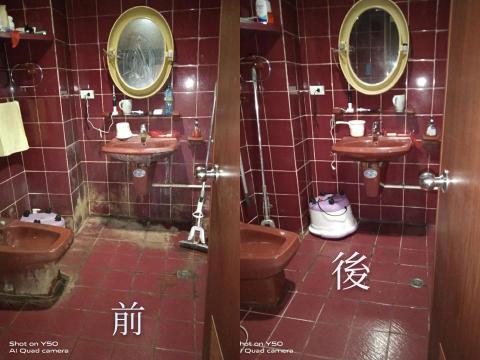 采屋有限公司 - 大掃除 采屋有限公司 - 大掃除