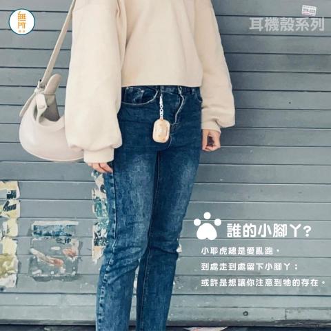 無所製造 - 商品照設計
由商品本身至宣傳設計