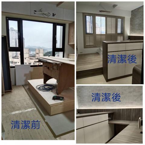 采屋有限公司 - 裝修清潔 采屋有限公司 - 裝修清潔