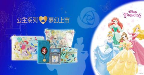 黃老師 - 商品Banner範例-新商品上市001 黃老師 - 商品Banner範例-新商品上市001