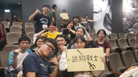 蔡羽欣 - 2020 台大哲學營