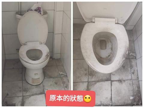 ✨乾淨寶寶個人工作室✨ - 原來的狀況