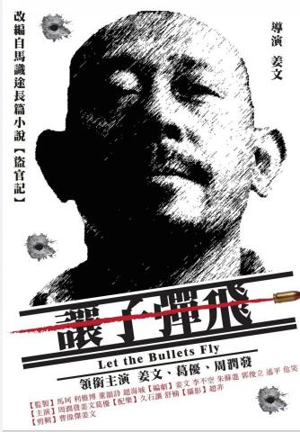 施捷文 - 海報設計（非案件，練習作品）