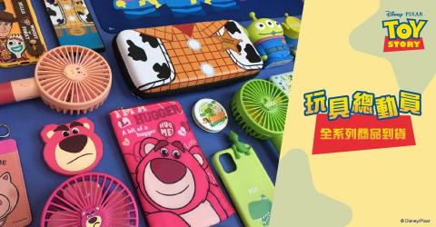 黃老師 - 商品Banner範例-新系列上市001 黃老師 - 商品Banner範例-新系列上市001