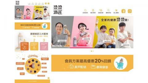 樂維活策略行銷 -  樂維活策略行銷 -