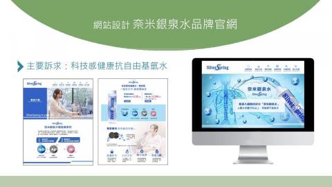 樂維活策略行銷 -  樂維活策略行銷 -