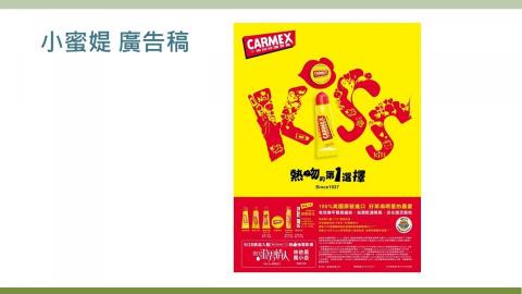 樂維活策略行銷 -  樂維活策略行銷 -