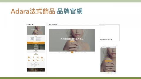 樂維活策略行銷 -  樂維活策略行銷 -