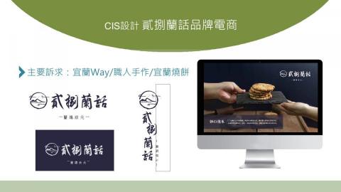 樂維活策略行銷 -  樂維活策略行銷 -