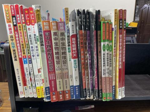 劉韋辰 - 使用書籍 還會有講義