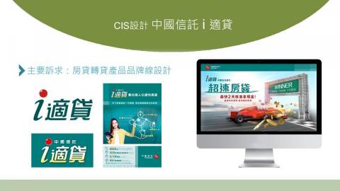 樂維活策略行銷 -  樂維活策略行銷 -