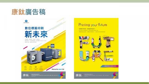 樂維活策略行銷 -  樂維活策略行銷 -