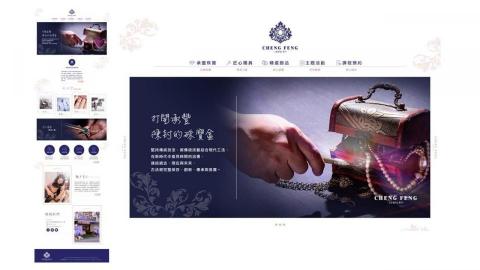 樂維活策略行銷 -  樂維活策略行銷 -