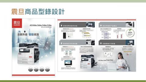 樂維活策略行銷 -  樂維活策略行銷 -