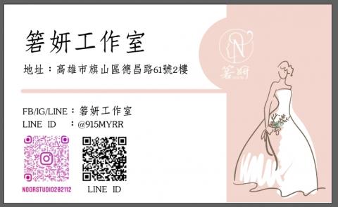 協傳影印 - 名片設計作品