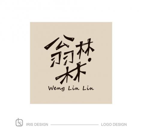 江小姐 - Logo Design
招牌製作