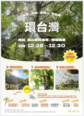 賴欣琳 - 海報系列